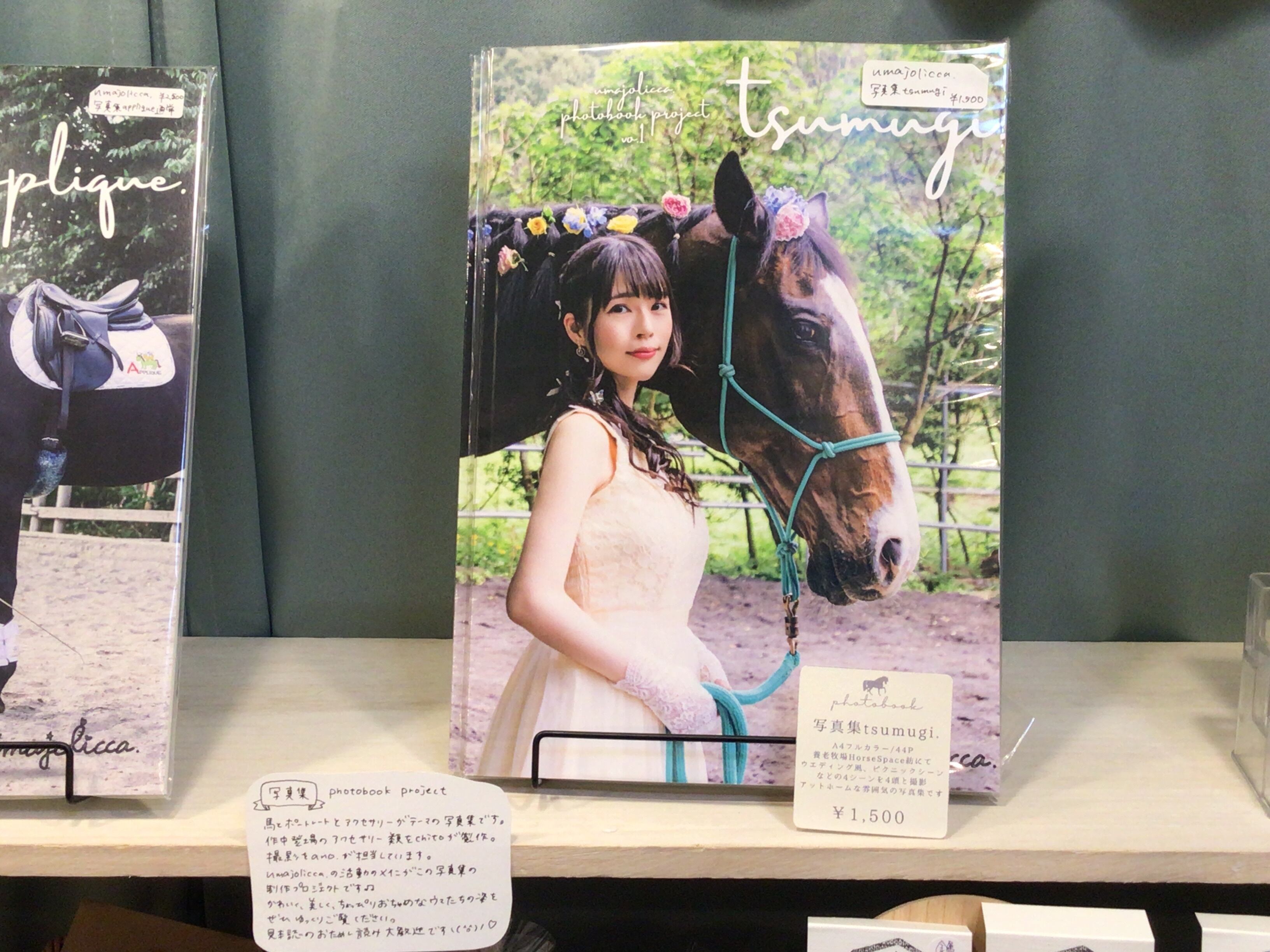 林忠彦写真集 カストリ時代 昭和21年、東京、日本。(署名入) | Pay ID