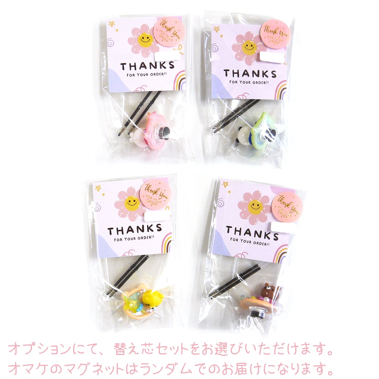 miritz】オーロラ蝶々のデコボールペン/ボールペン | gallery HacoToCo