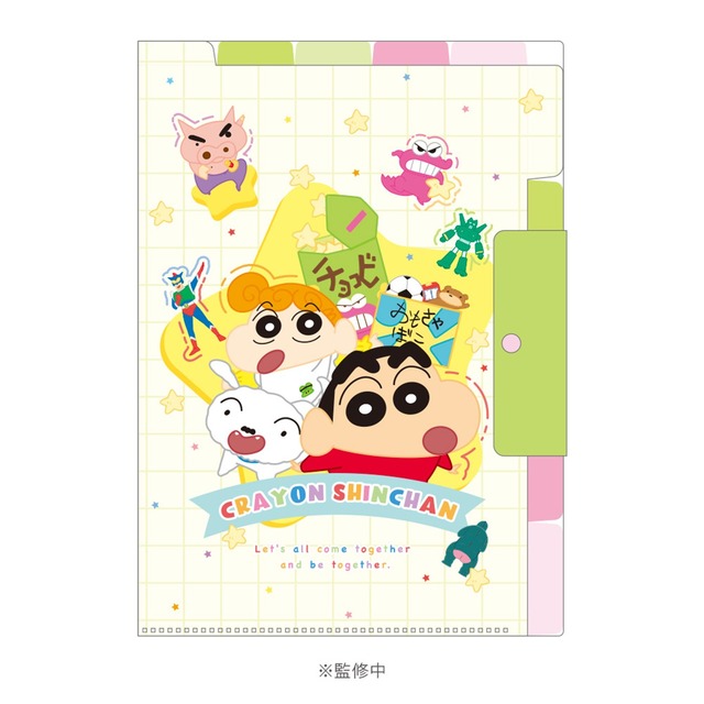 KS上からも横からも取り出せるファイル MUGYU/チョコビ(6019160)
