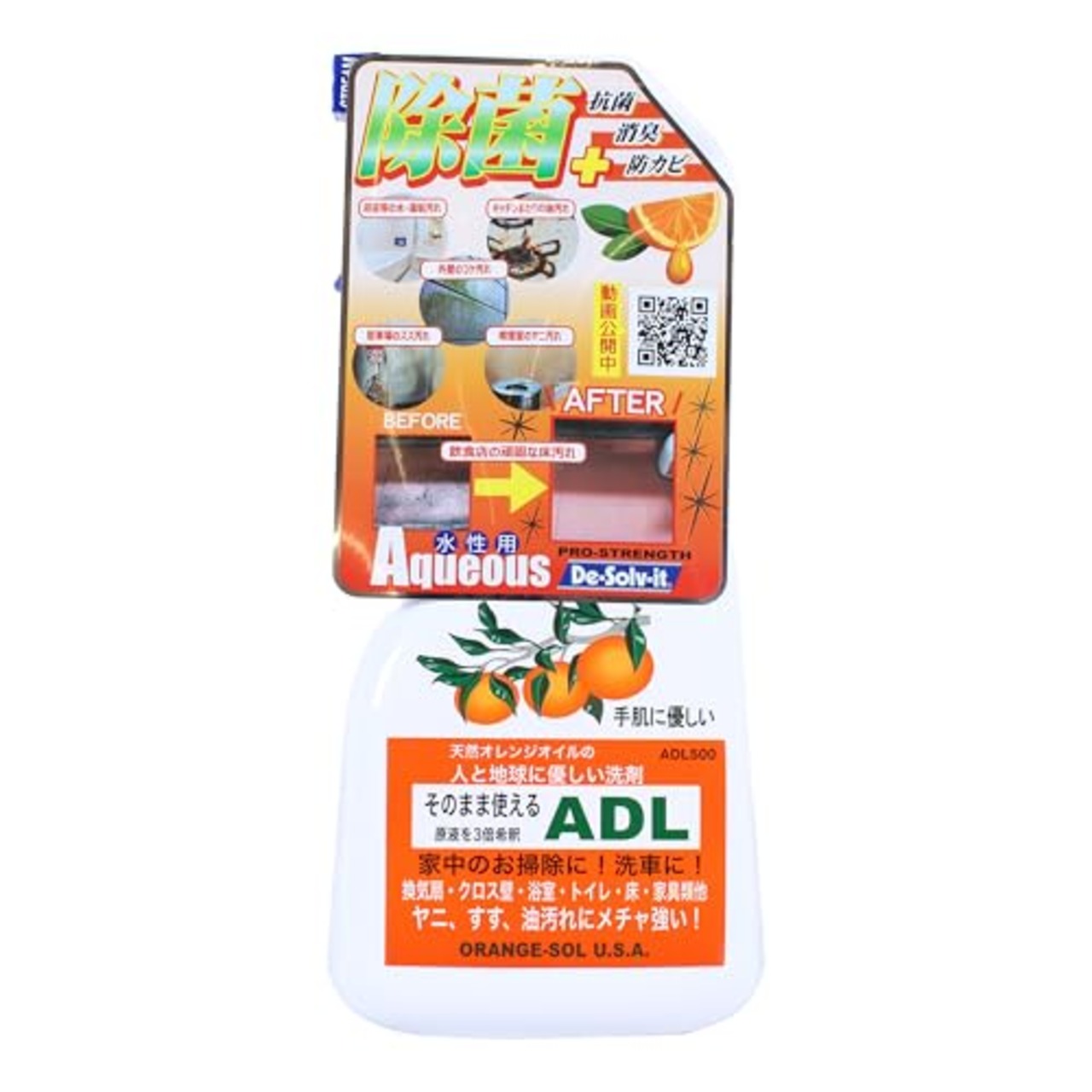ドーイチ そのまま使えるADL 500ml