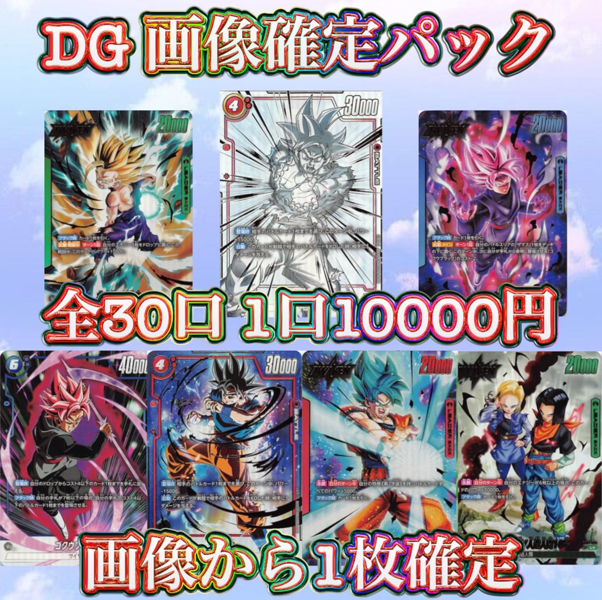 ユウキ星2 psa10
