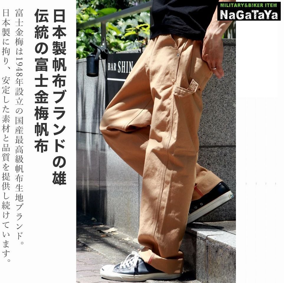児島ジーンズ富士金梅ペインターパンツRNB-1263 サイズ38 児島ジーンズ KOJIMA GENES 富士金梅帆布 RNB1263 ペインターパンツ