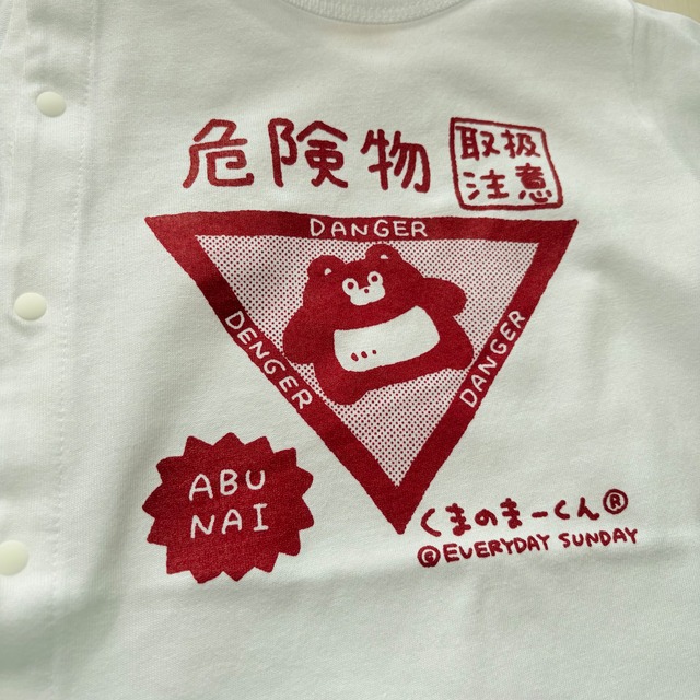 まーくんベビービブ②