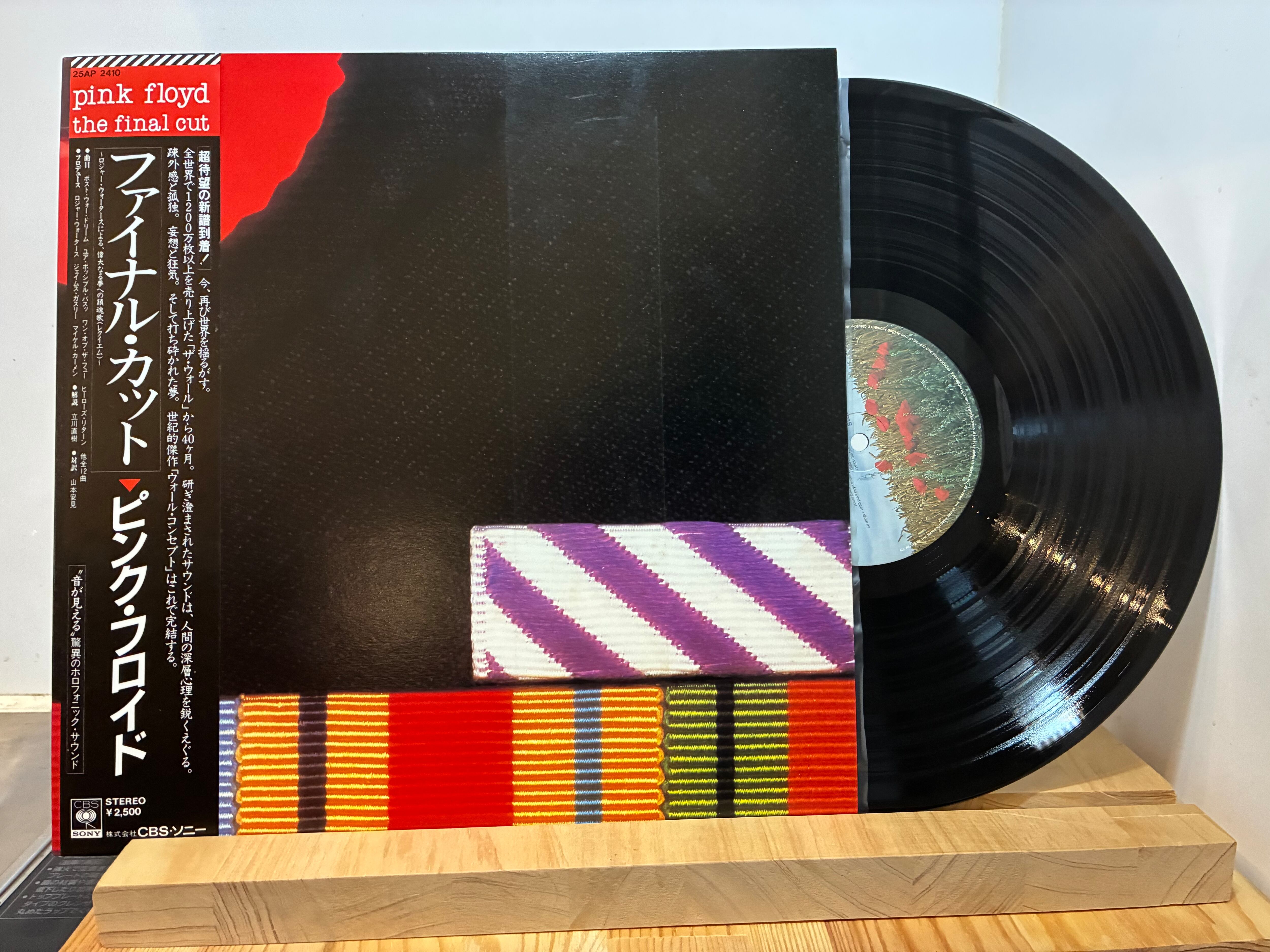 あいみょん / 瞬間的シックスセンス | sixteen records (シックス