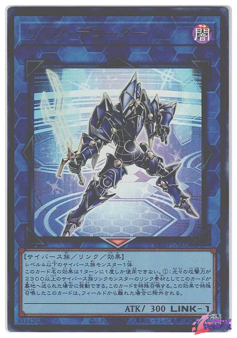 遊戯王 Ｔｈｅ ｓｐｌｅｎｄｉｄ ＶＥＮＵＳ　トレカ ウルトラレア 遊戯王 The splendid VENUS トレカ ウルトラレア
