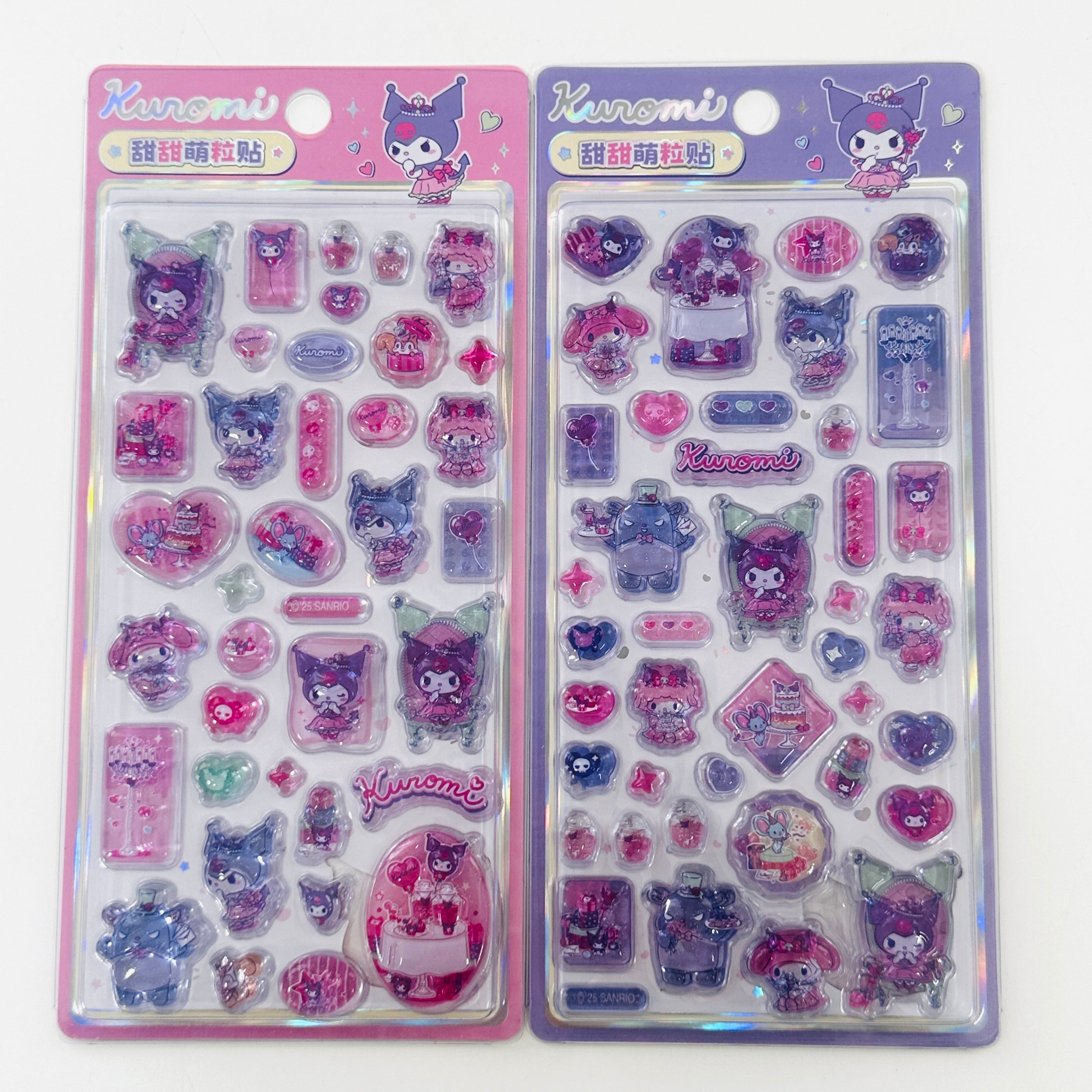 海外限定 サンリオ クロミ 公式ライセンス品 2枚セット 3D ぷっくり