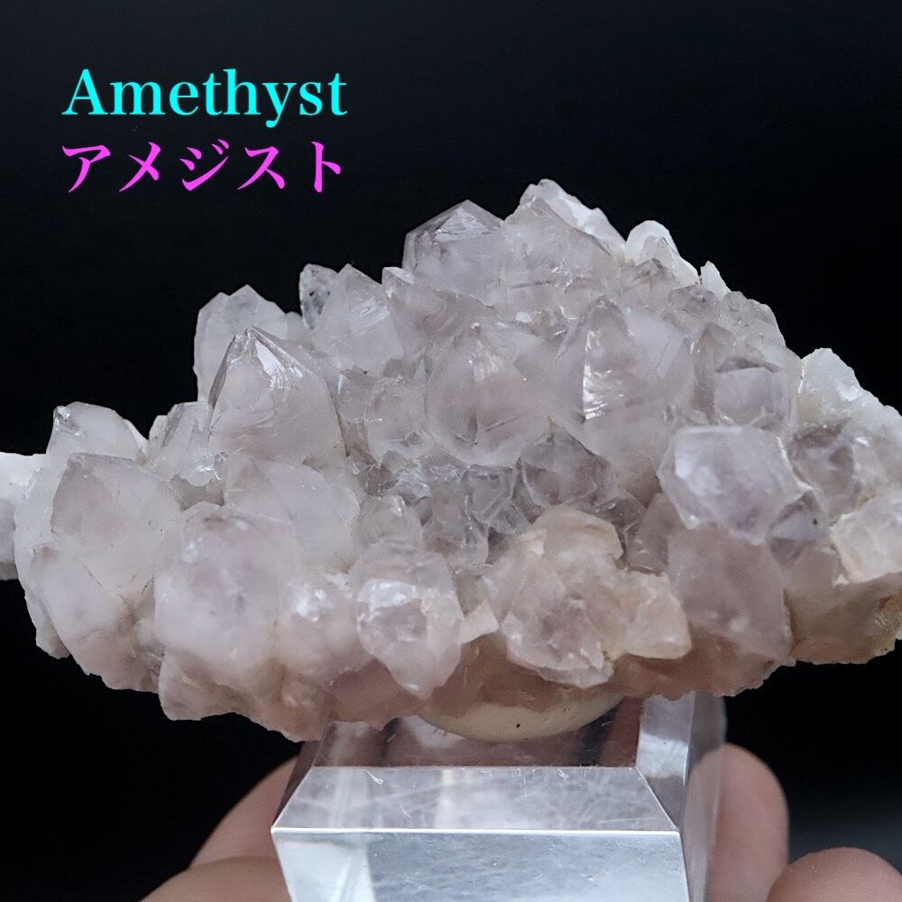 天使・神の指紋!アメジスト 紫水晶 クォーツ 95.6g AMT357 鉱物 原石 天然石 パワーストーン