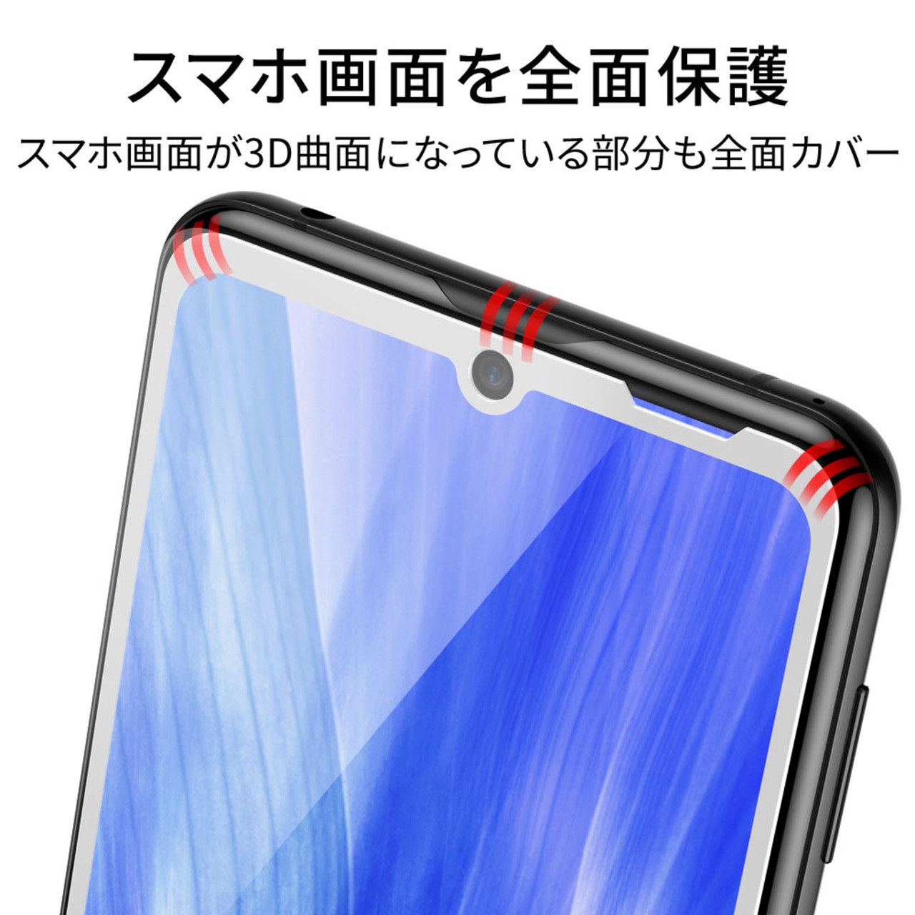 Hy+ AQUOS R3 SH-04L SHV44 液晶保護 ガラスフィルム 強化ガラス 全面保護 全面吸着 日本産ガラス使用 厚み0.33mm 硬度 9H ブラック