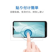 【2枚セット】対応 AQUOS sense6 SH-54B SHG05 SH-M19 / AQUOS sense 6s SHG07/AQUOS Sense7 SH-53C SHG10 用の フィルム SH-54B SHG05 SH-M19 SHG07 フィルム 硬度9H 超薄0.33mm 2.5D 耐衝撃 撥油性 超耐久 耐指紋 飛散防止処理保護フィルム AQUOS sense6 対応