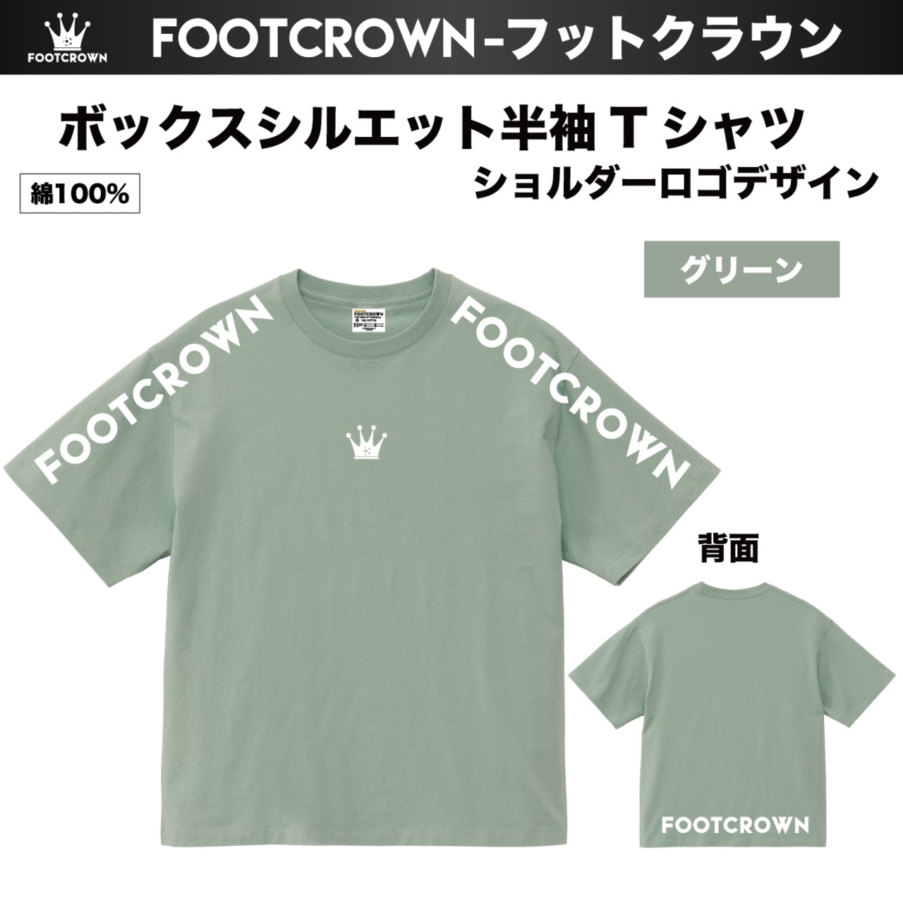 ボックスシルエット半袖Tシャツ ショルダーロゴデザイン 6色  6.5オンス 厚さ/ノーマル 綿100% 春夏 S~XL - 7