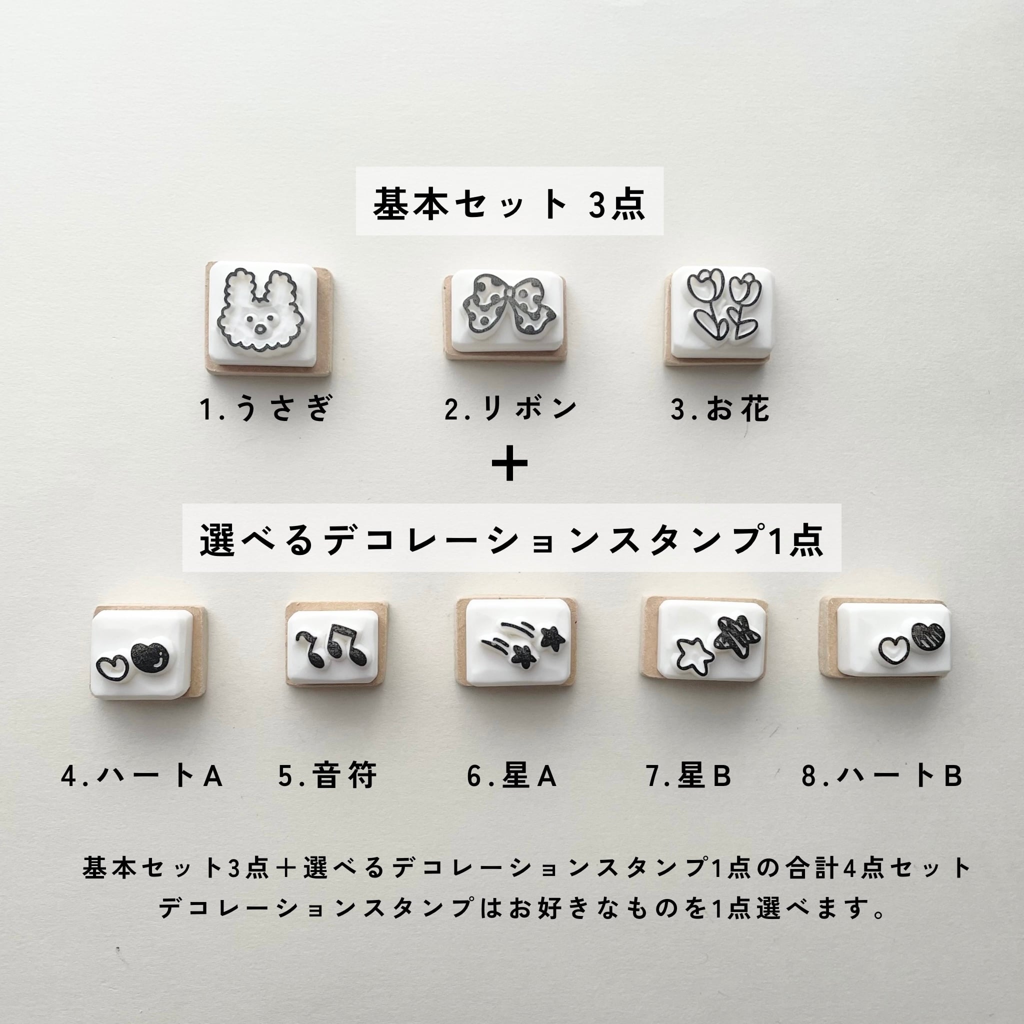 販売終了】うさぎ 花 ミニスタンプ 消しゴムはんこ 手帳デコ 文房具
