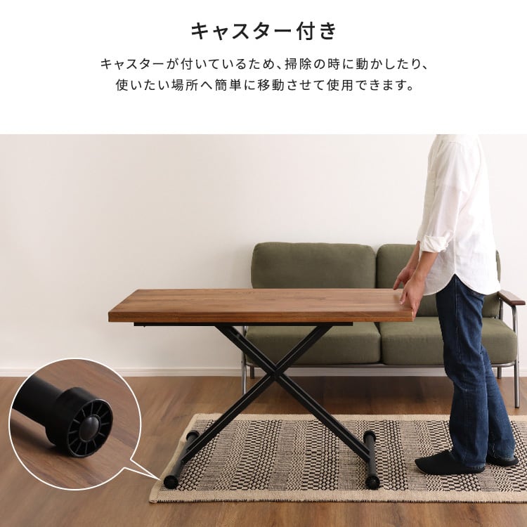 3種類の無垢材を使ったリフティングテーブル 120cm幅 | 彩り豊かな