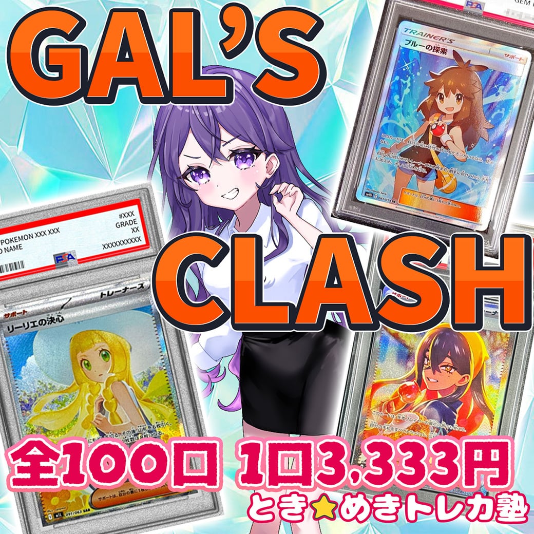 遊戯王 クレジットカード トレーナー】異次元トレーナー / EE1-JP217