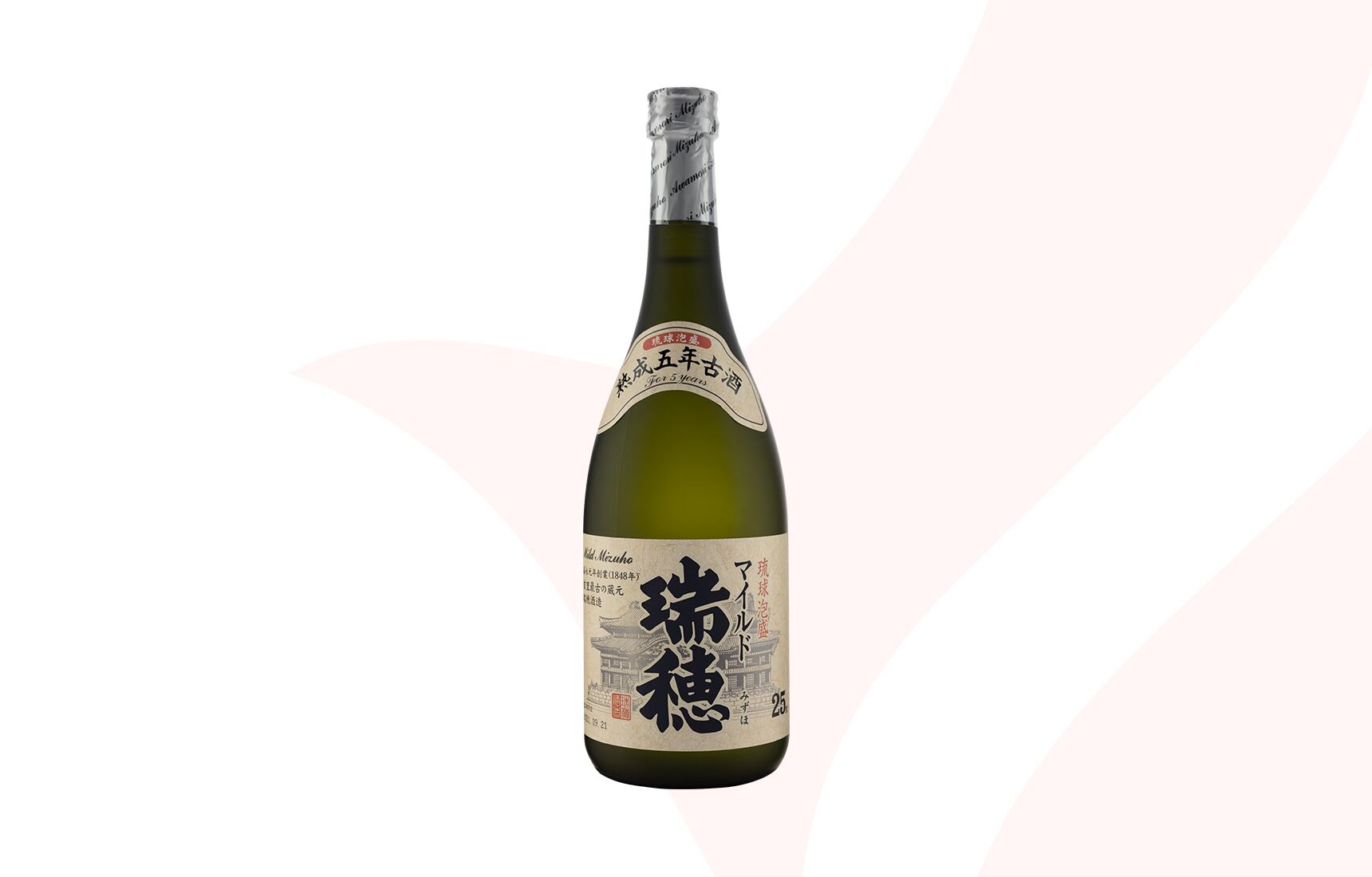 本場泡盛】古酒 瑞穂 ミズホ 43度 1.8L □茶色の一升瓶 アルミ蓋 未開 