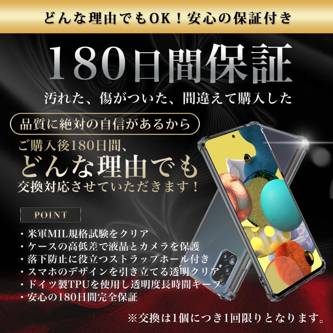 Hy+ Galaxy A51 耐衝撃 SC-54A SCG07 ケース カバー ストラップホール 米軍MIL規格 クリア 衝撃吸収ポケット内蔵 TPU ケース