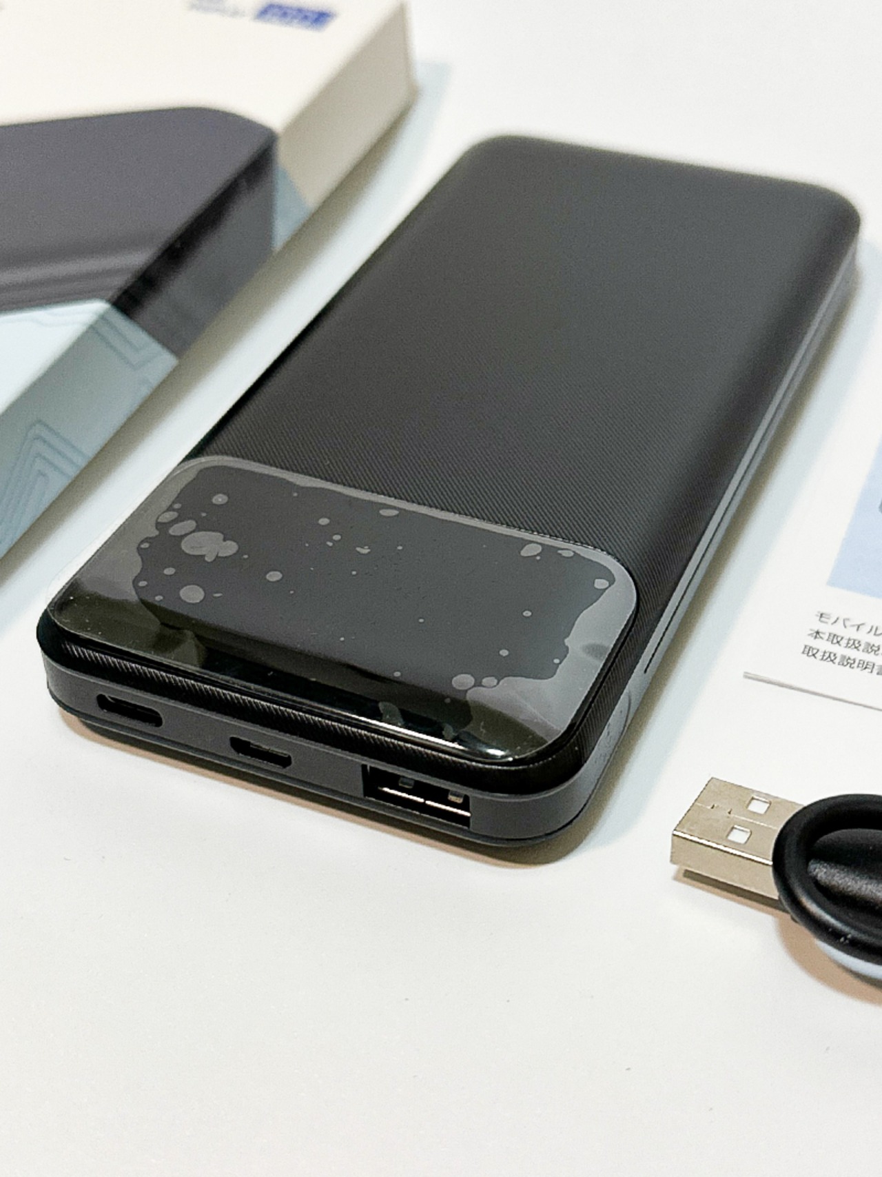 20000mAh大容量 モバイルバッテリー 急速充電 同時充電 PD20W 18W対応 QC3.0対応 iPad iPhone Androidスマホ充電器