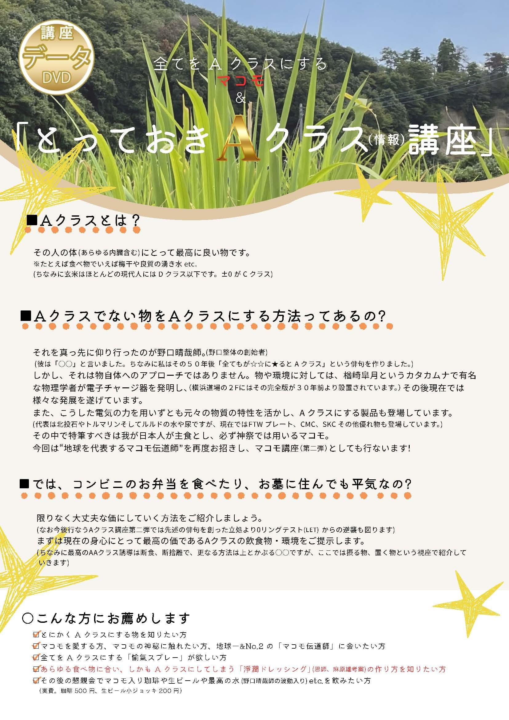 氣道オンラインショップ