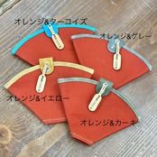 Over Land CURE コーヒーフィルターケース