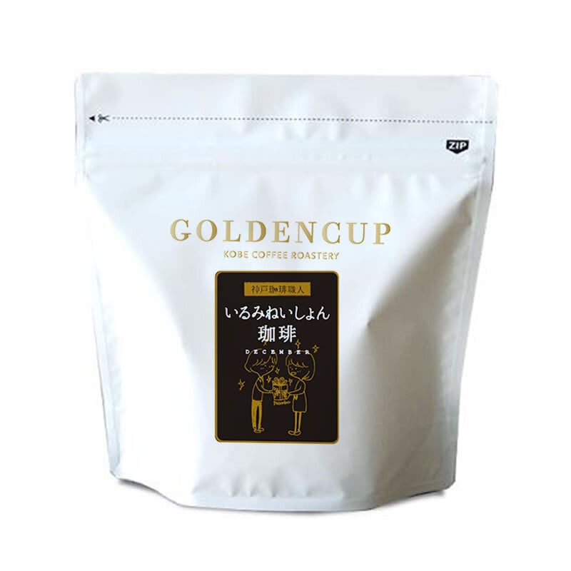 11月限定 どんぐり珈琲 500g(約50杯分) | 「神戸珈琲職人」Online Shop 11月限定 どんぐり珈琲 500g(約50杯分) | 「神戸珈琲職人」Online Shop