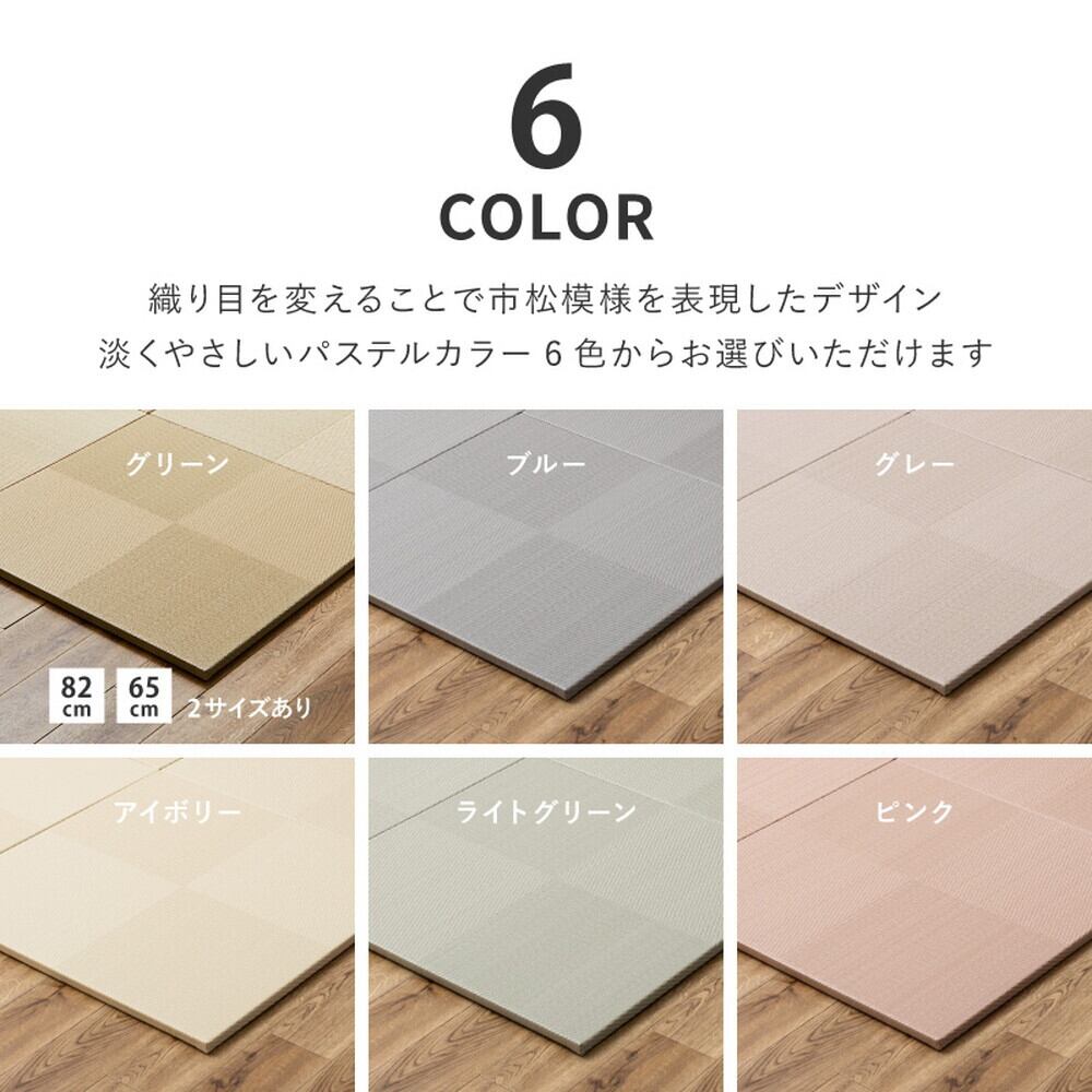 12枚入】い草風置き畳 市松模様 約82×82×2.5cm | とりまつ畳