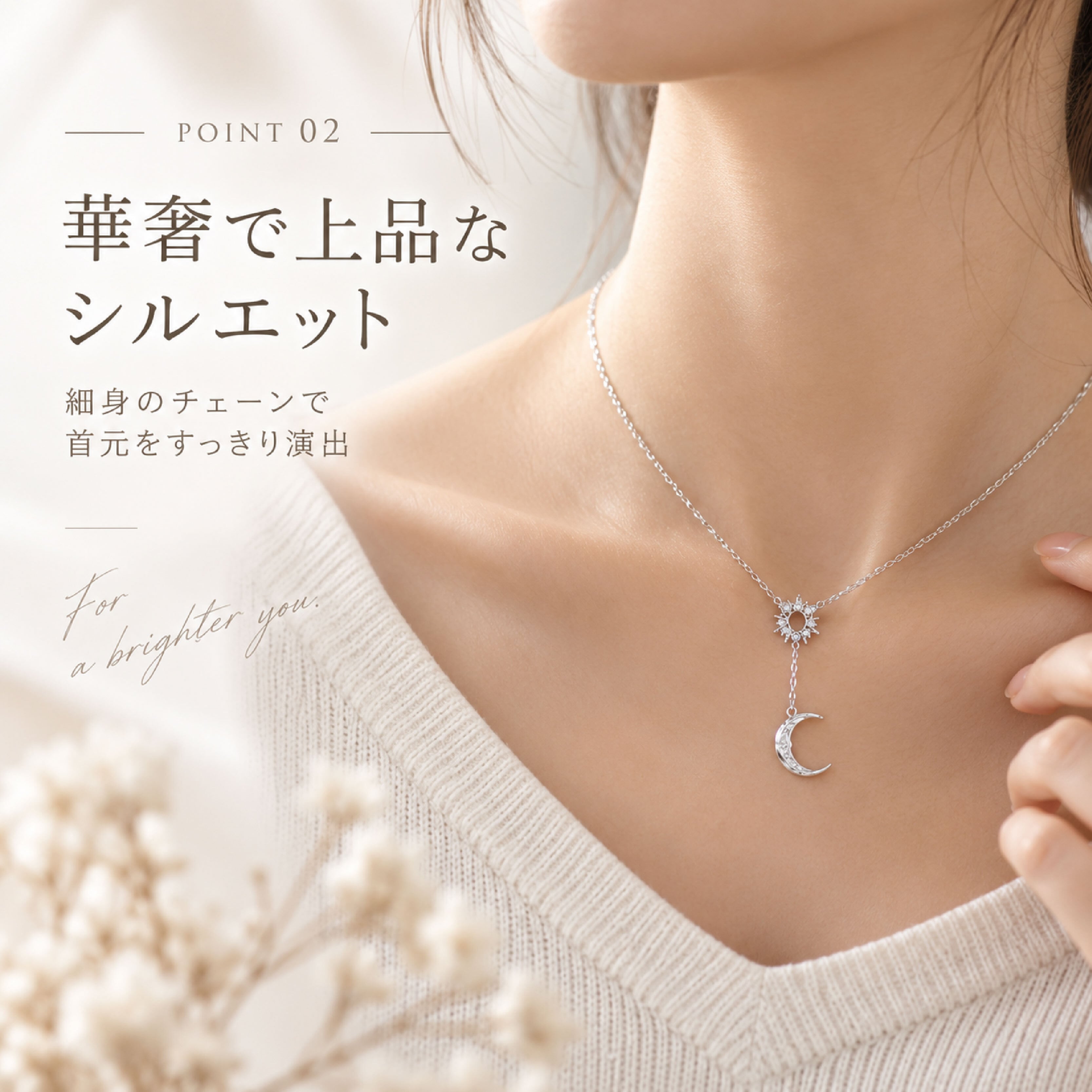 LZ 1203 .太陽と月モチーフネックレス S925シルバー レディース