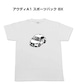 【アウディA1 スポーツバック 8X】イラスト入りTシャツ 車好き 納車祝い プレゼント グッズ カスタム【送料無料】
