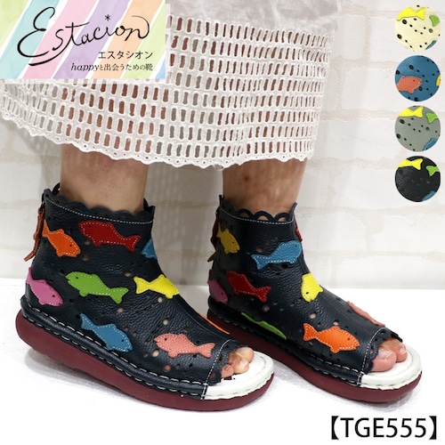 TGE555【ﾚﾃﾞｨｰｽ】Estacion～エスタシオン～・お魚モチーフ本革ブーツサンダル