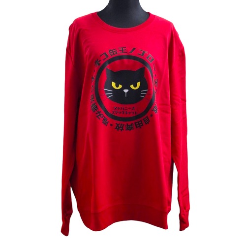 男女兼用　サイズ展開 M～XL　薄手裏パイル　ノゴロー丸マーク　トレーナー　レッド