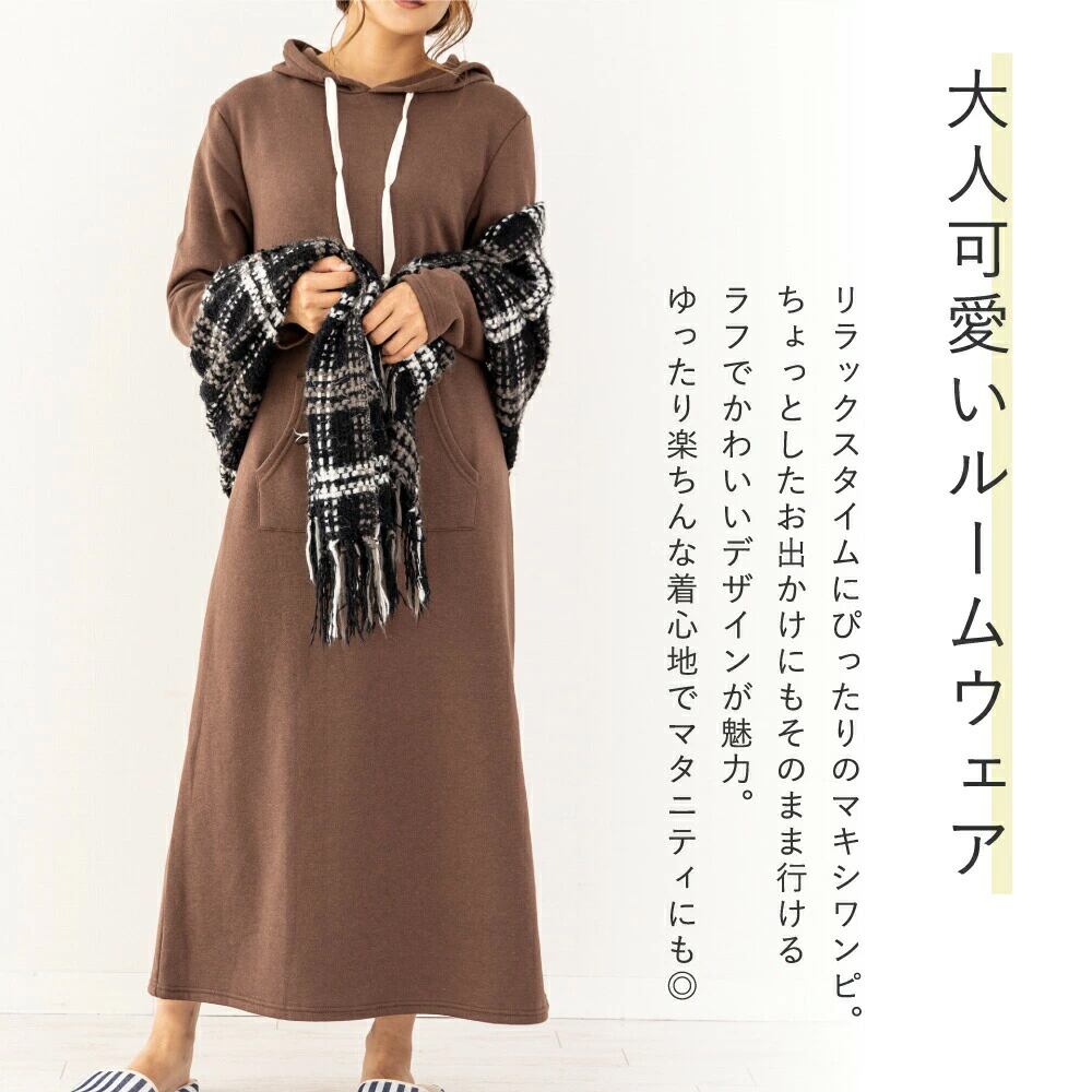 ルームウェア レディース パジャマ ワンピース 秋 冬 秋冬 長袖 可愛い