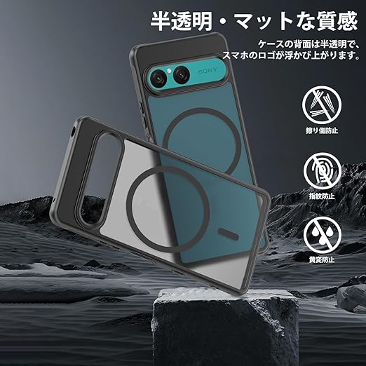YXHH新登場 Xperia 10 VII 用耐衝撃 ケース(MagSafe対応)薄型 耐衝撃