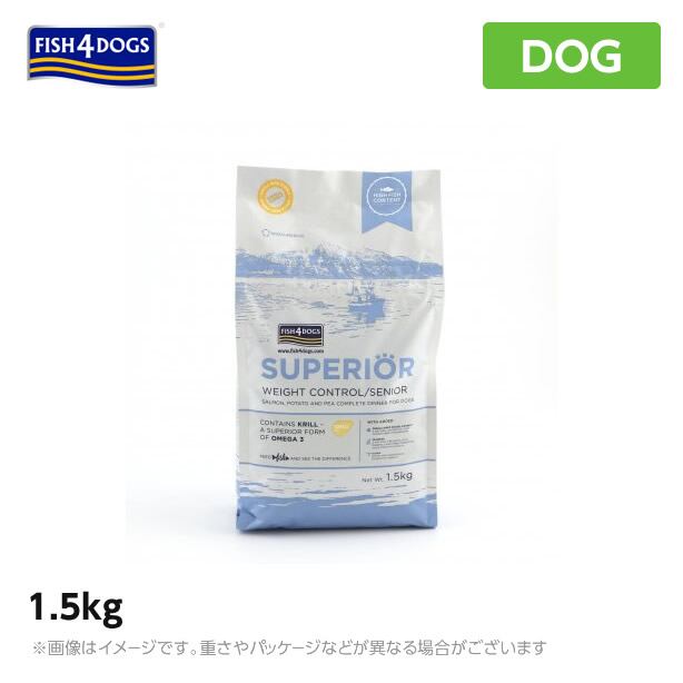 FISH4ドッグ フィッシュ4ドッグ フィッシュフォードッグ スーペリア ウェイトコントロール1.5kg(犬 ペットフード ドライフード 犬用品)