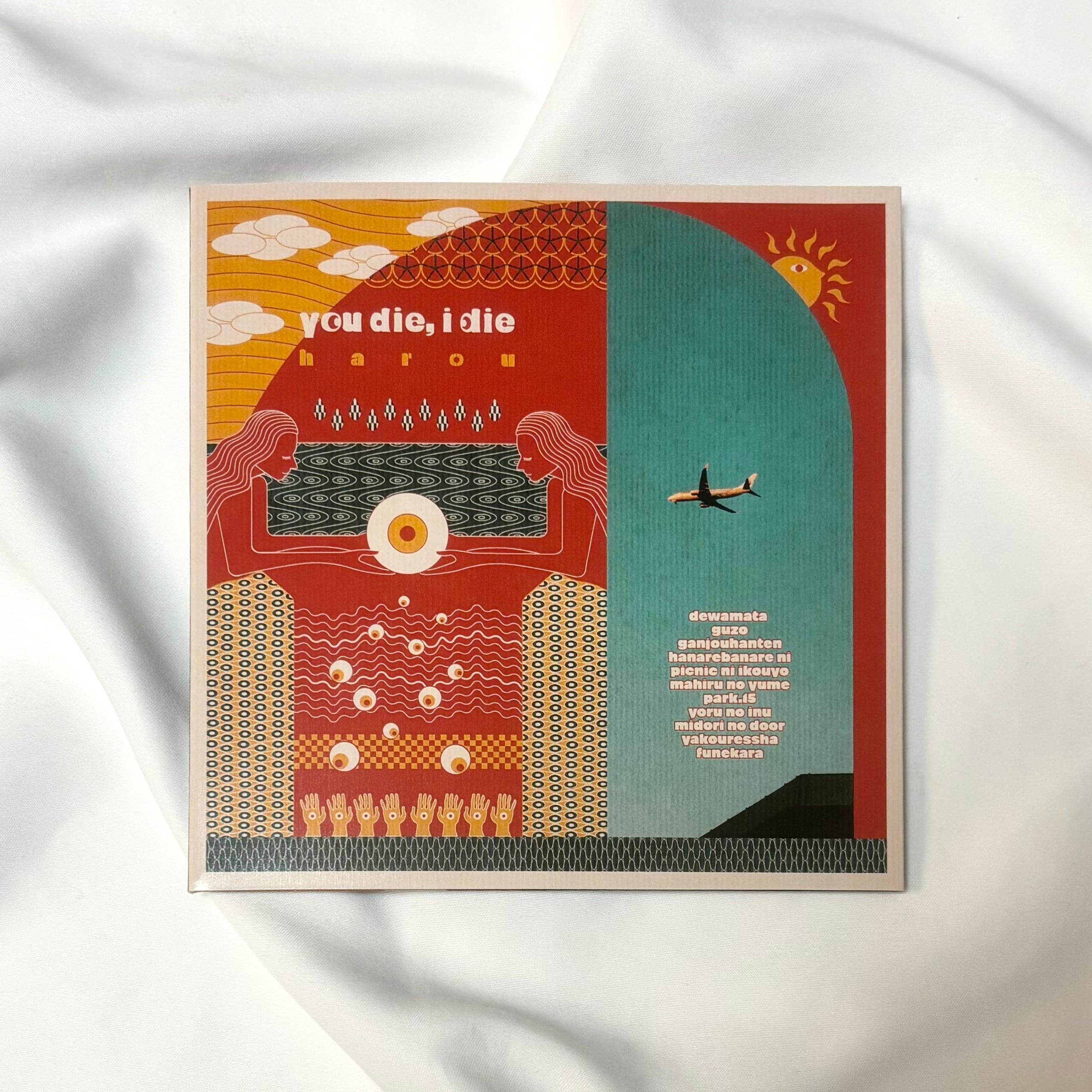 Hammer Head Shark / Baby youth | The Domestic