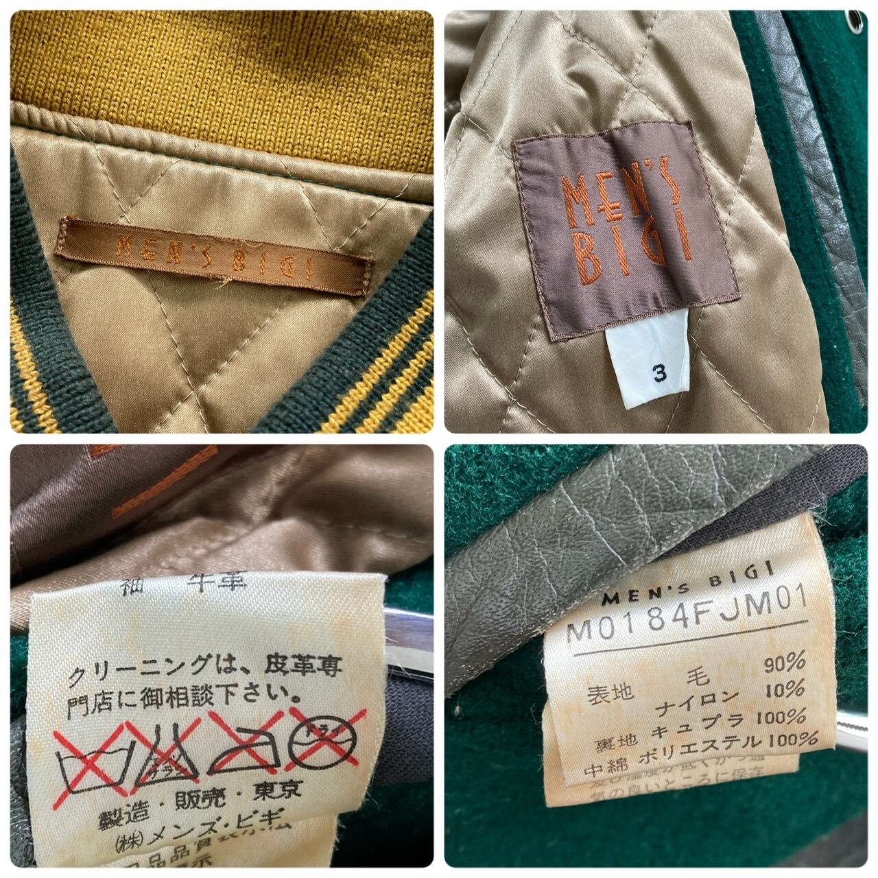 MEN'S BIGI】 メンズビギ 80s 80年代 スタジャン スタジアム MEN'S BIGI】 メンズビギ 80s 80年代 スタジャン スタジアム