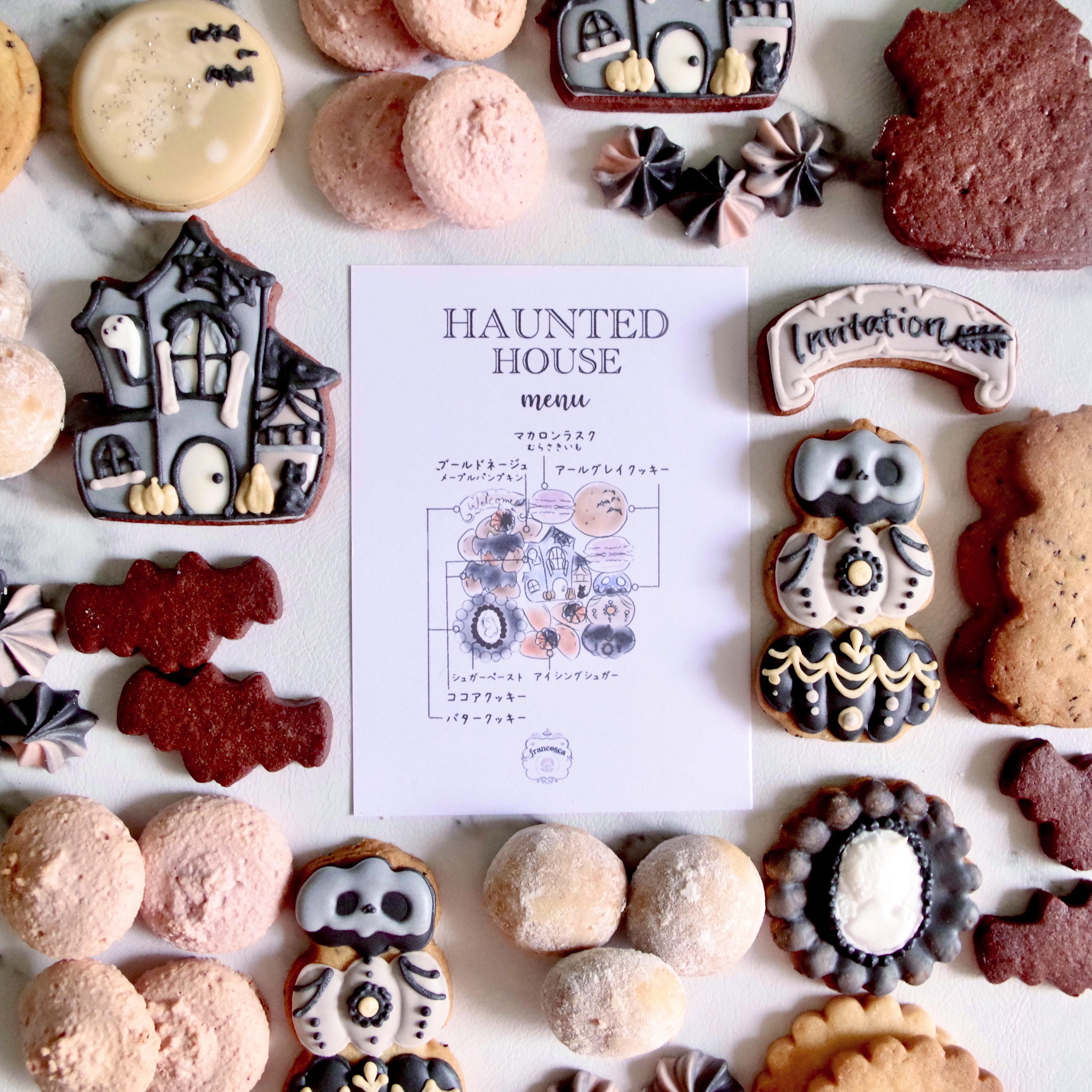 HAUNTED HOUSE アイシングクッキー缶 | Francesca von Sweets