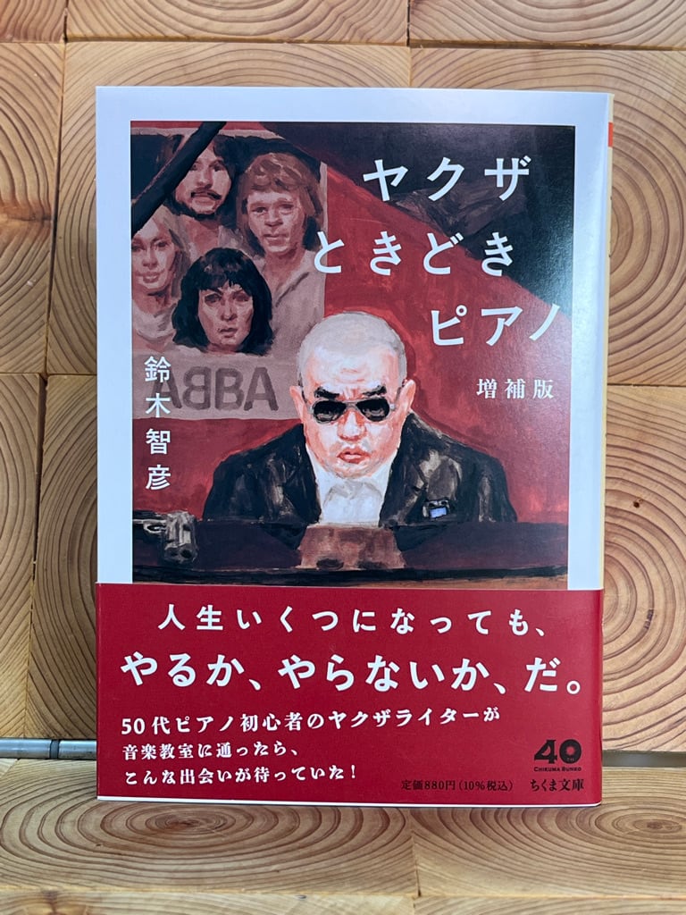 随筆・ノンフィクション・その他 | 冒険研究所書店