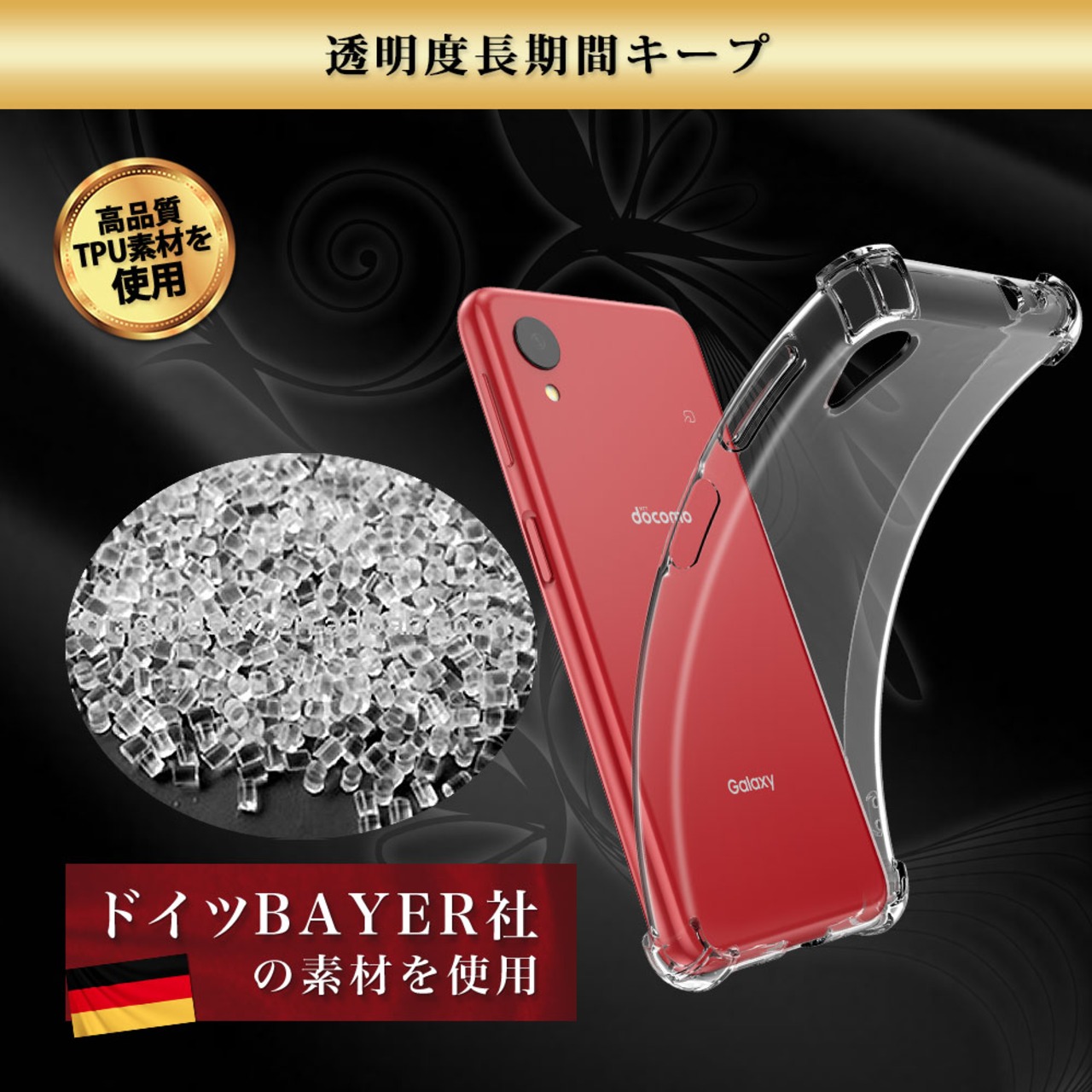 Hy+ Galaxy A23 5G 耐衝撃 ケース SC-56C SCG18 カバー ストラップ 