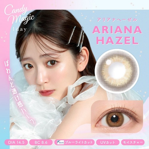 キャンディーマジックワンデーBLB(CandyMagic 1day BLB)《ARIANA HAZEL》アリアナヘーゼル[10枚入り]