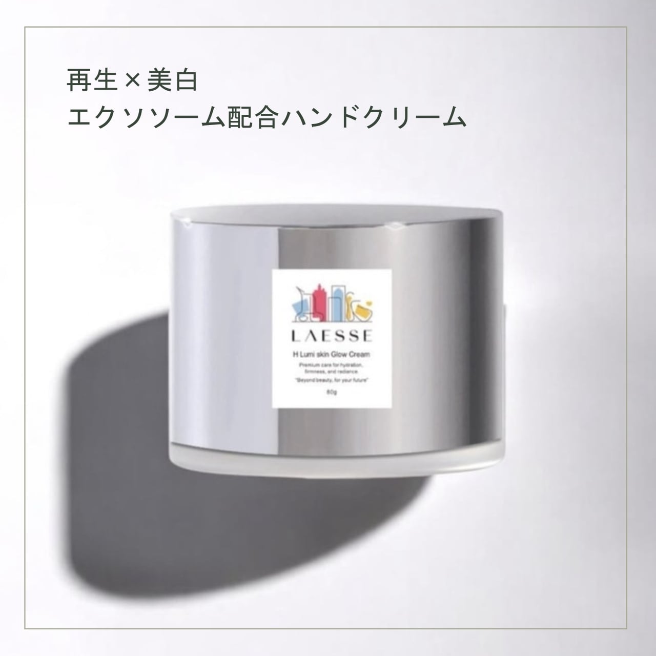 totocle / 【美容液成分配合・肌荒れ防止】トトクレ｜潤い守る贅沢