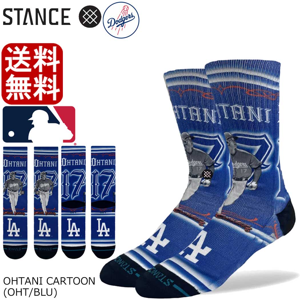 Stance ソックス スタンス MLB 靴下 Stance Socks 野球 メジャーリーグ