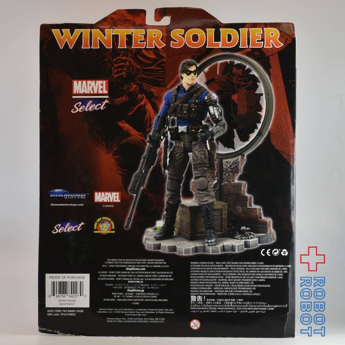ダイアモンドセレクト マーベルセレクト ウィンターソルジャー