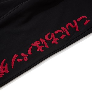 SALE 送料無料【HIPANDA ハイパンダ】メンズ スウェット パンツ MEN’S EMBROIDERY SWEAT PANTS / BLACK