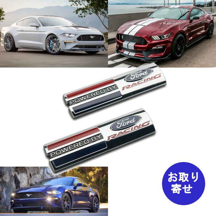 バッジ 純正 バッジ エンブレム M-16098-PBFR POWERD BY FORD RACING フォード