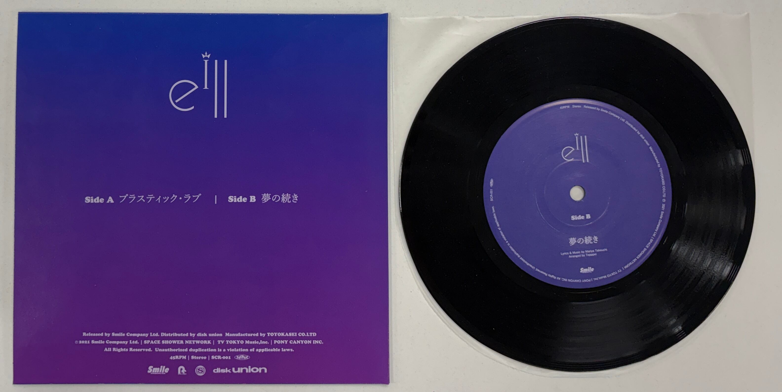 eill /Plastic Love /夢の続き 竹内まりやカバー 7\