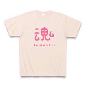 ポップな書体の魂 漢字デザインTシャツB（大きなクルっと魂）