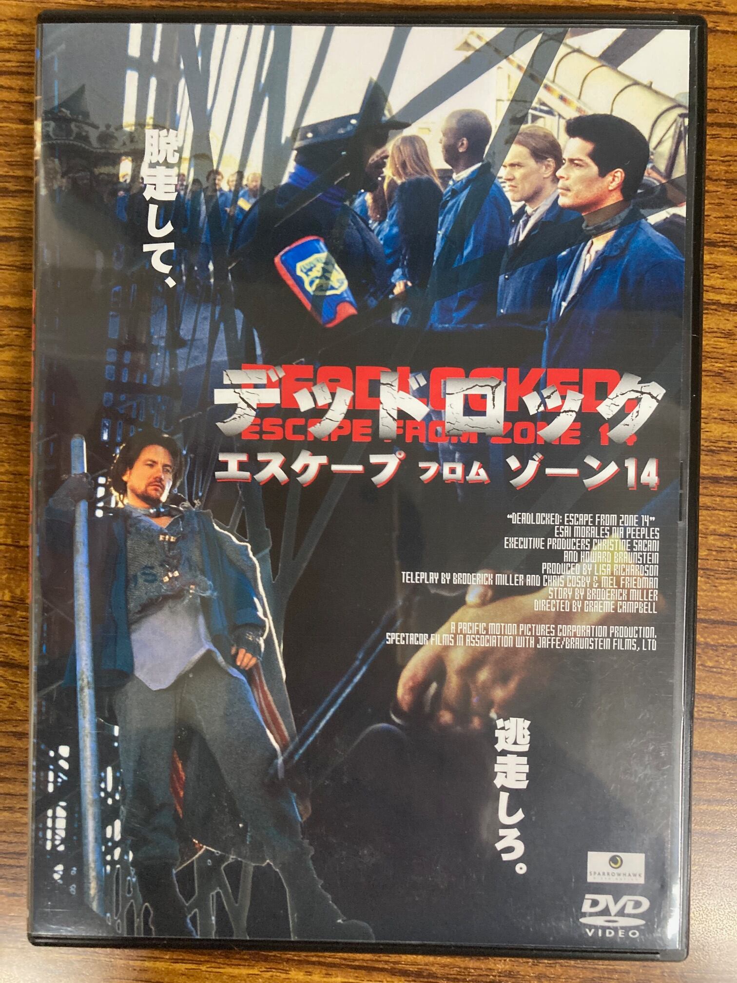 柳生一族の陰謀 コレクターズDVD BOX VOL.2〈5枚組〉千葉真一 【公式通販】