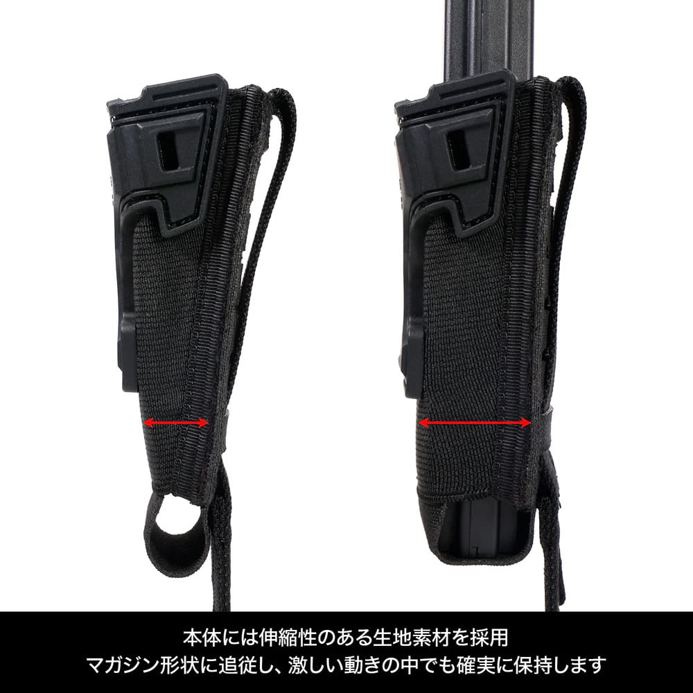 Battle Style】 2WAY フレックス マガジンポーチ BK | GunPlay'sWorks
