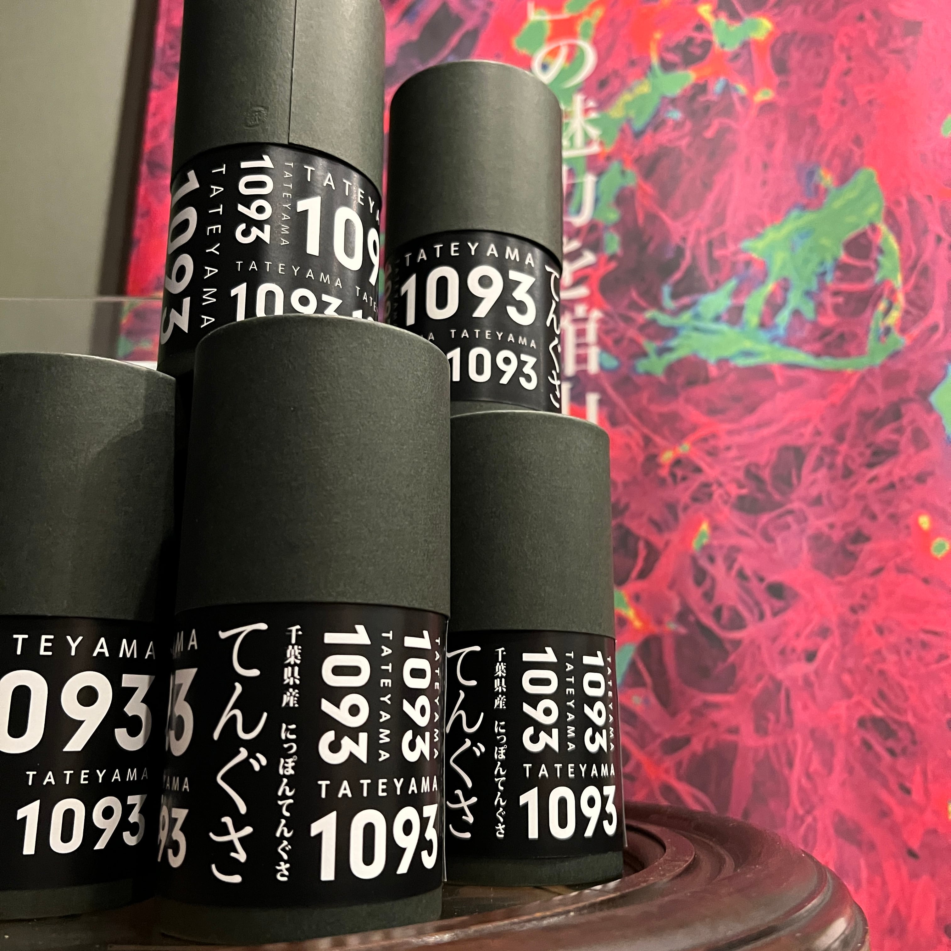 天草50g | 株式会社おがた
