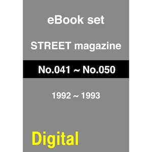 eBook- STREET magazine No.041 ~ No.050 set