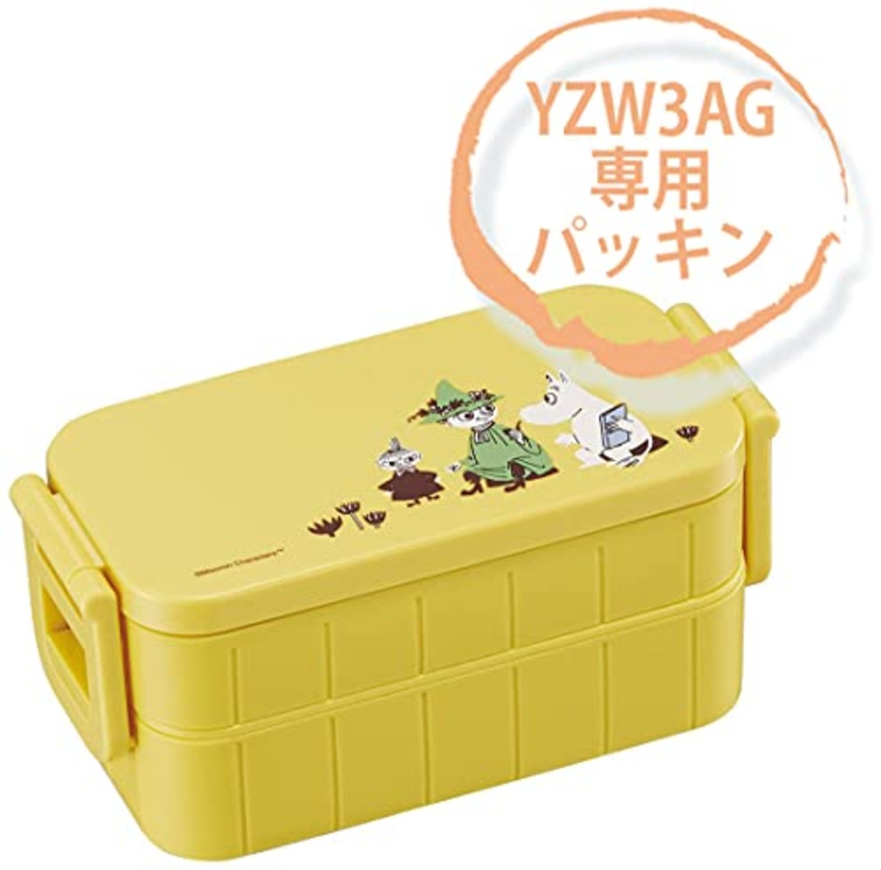 スケーター (skater) 2段 弁当箱 600ml YZW3 YZW3IC YZW3AG 取り換え パッキン P-YZW3AG-A