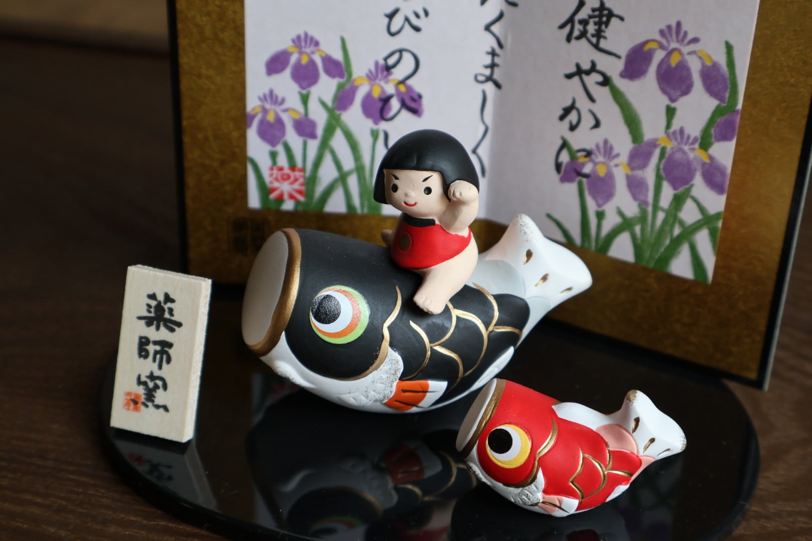 薬師窯 五月人形 染錦鯉のぼり金太郎 （緋鯉付) | うつわ通販 土岐陶器